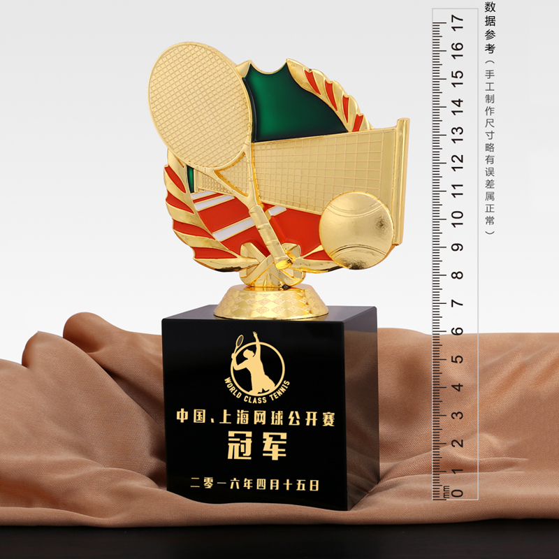 Metal trophy FM0039