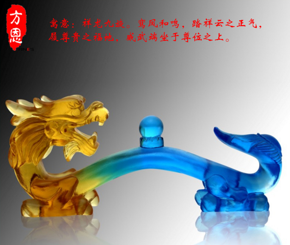 琉璃工艺品 GB0010